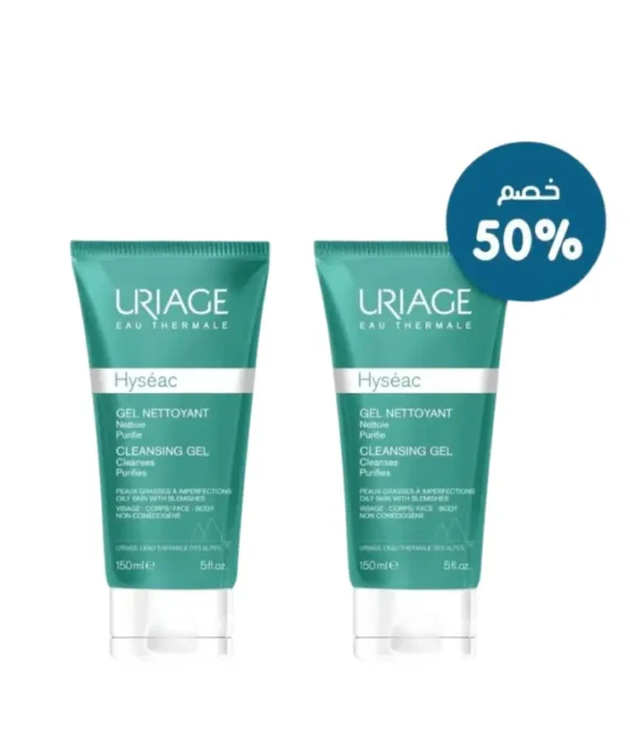 Uriage Hyseac Gel Special Offer