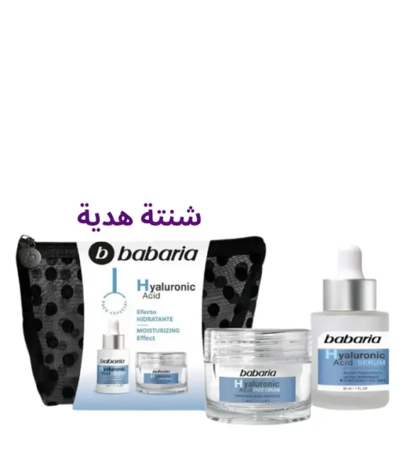 Babaria Hyaluronic Acid Face Cream+Serum Skin Care Set