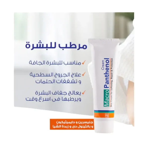 cosmetics and supplements store