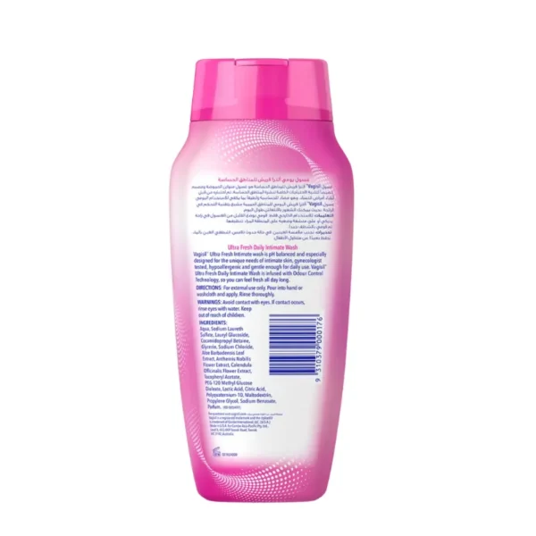 VAGISIL INTIMATE WASH ULTRA FRESH 354ML - Image 2