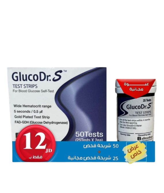 Gluco Dr S 50 Test Strips Plus 25 Free