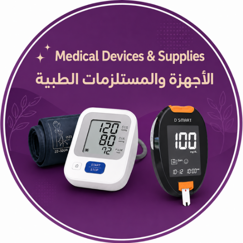 Medical Devices